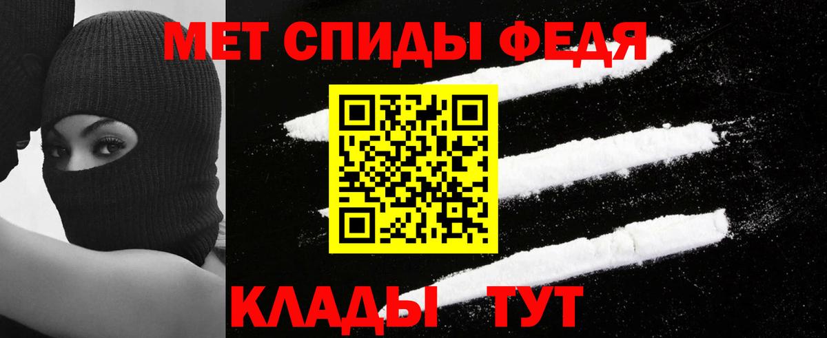 Амфетамин  Вход с VPN  Камышин  kraken ССЫЛКА  АМФЕТАМИН Premium 