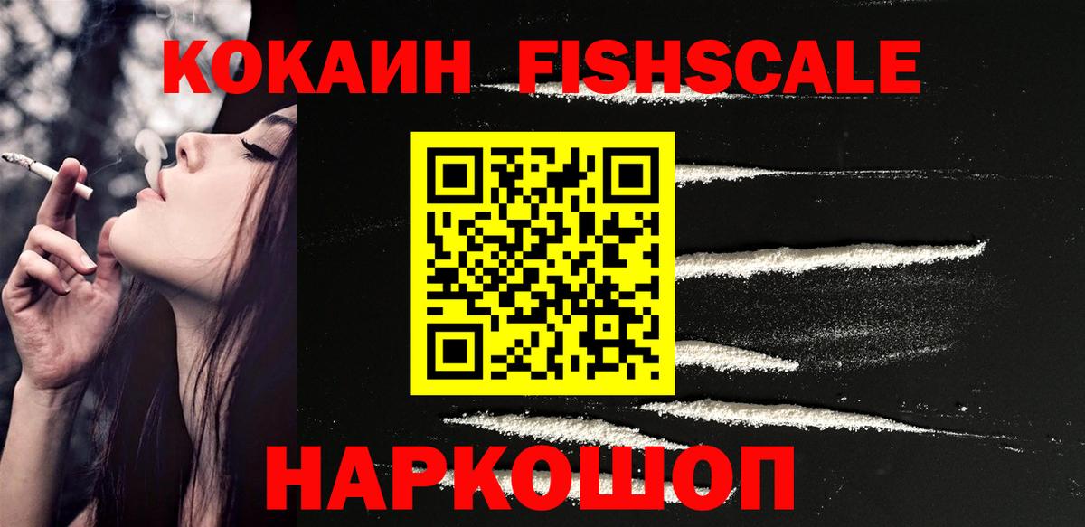 NBOMe  Канабис  Вход с VPN  Меф   Камышин  МЕТ 