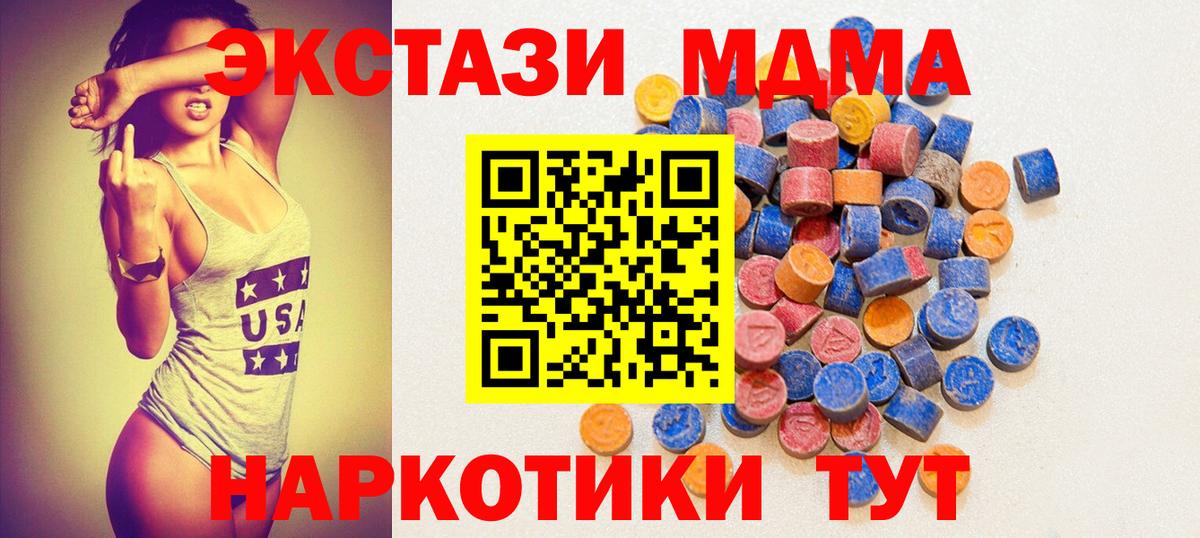 Ecstasy Philipp Plein Камышин