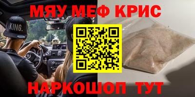 mdma Ликино-Дулёво