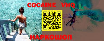 гашишное масло Лесосибирск