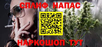 гашишное масло Лесосибирск