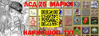 гашишное масло Лесосибирск