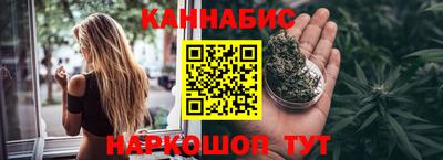гашишное масло Лесосибирск