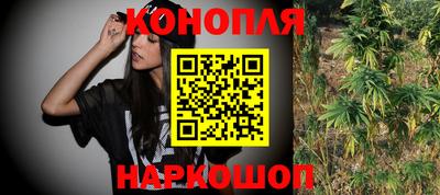 гашишное масло Лесосибирск
