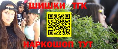 гашишное масло Лесосибирск