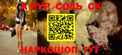 apvp Ливны