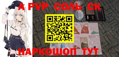 apvp Ливны