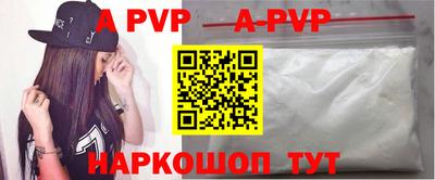 гашишное масло Лесосибирск