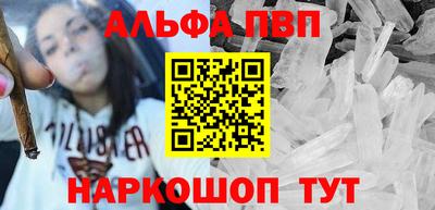 гашишное масло Лесосибирск