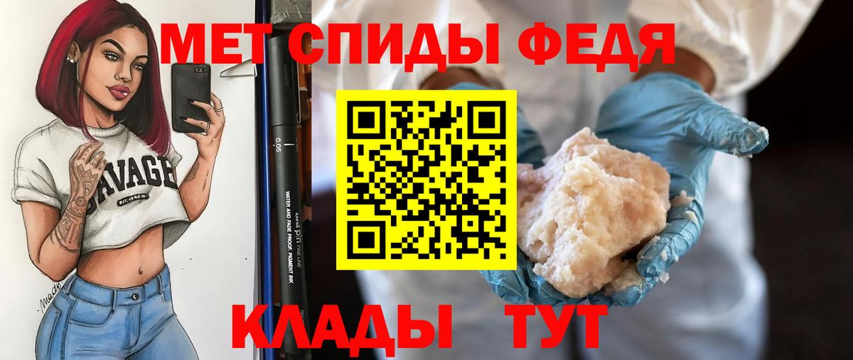 Метамфетамин  Метамфетамин витя  Камышин  Вход с VPN  Метамфетамин витя 