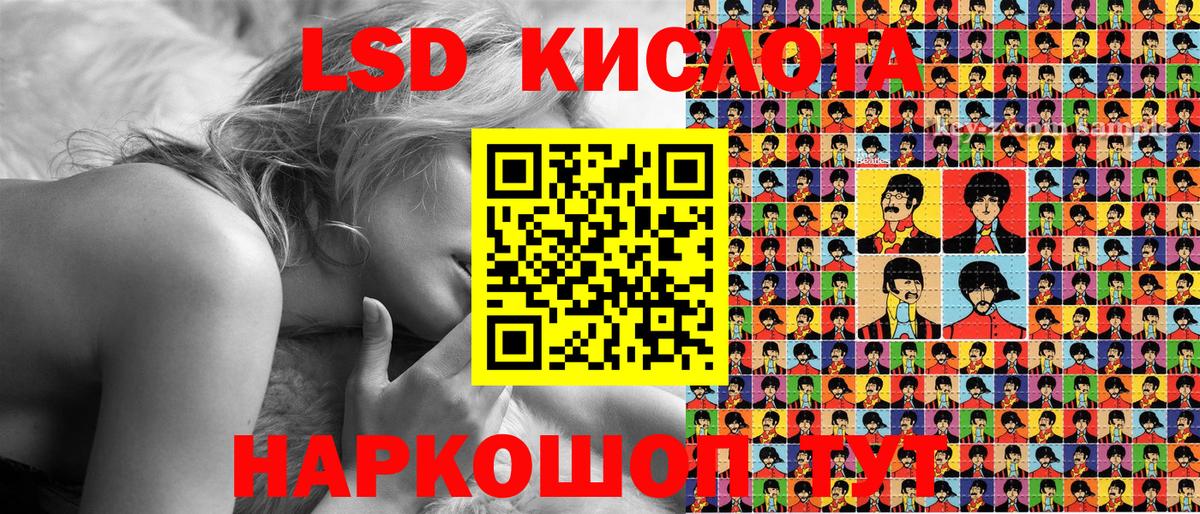 Марки 25I-NBOMe 1,5мг Камышин