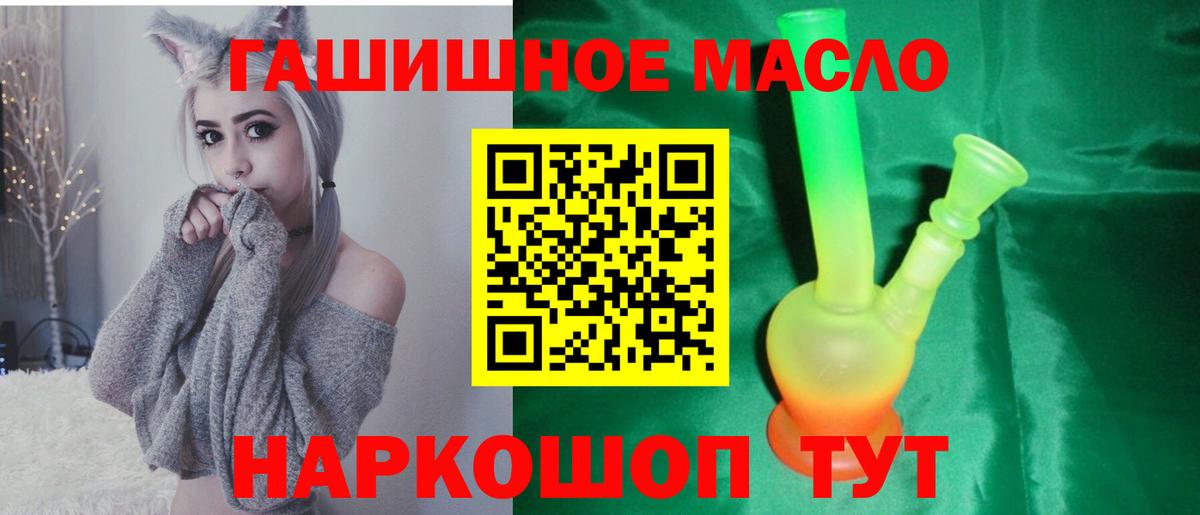 ТГК вейп с тгк Камышин